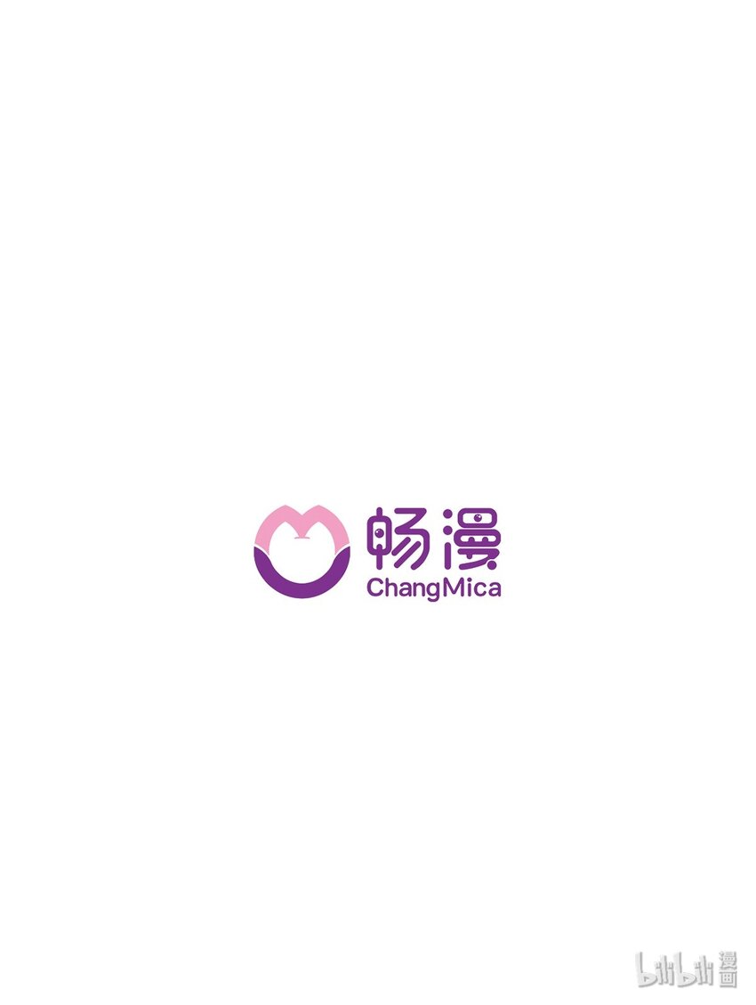 《穿越成魔王的我该怎么办》06 狼人库丹 第45页