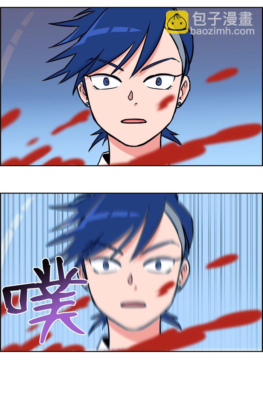 《穿越成魔王的我该怎么办》04 暗黑精灵变身 第16页