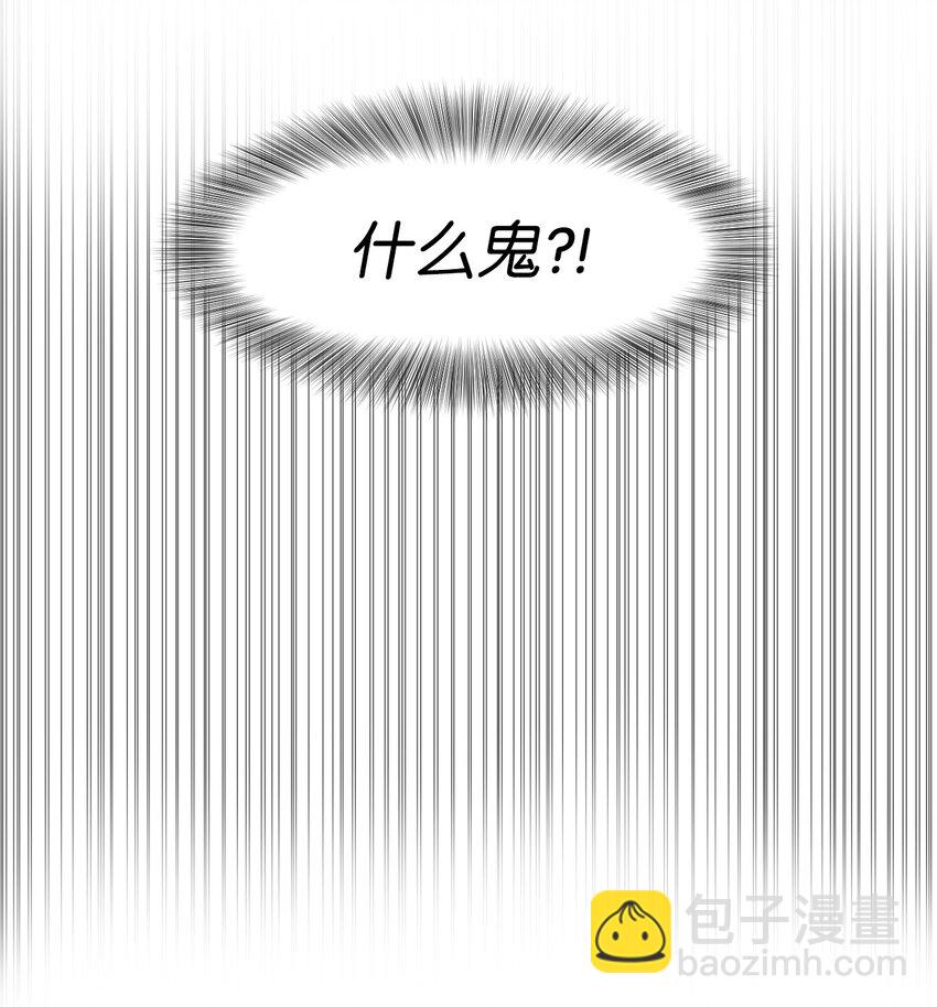 《穿越成魔王的我该怎么办》04 暗黑精灵变身 第39页