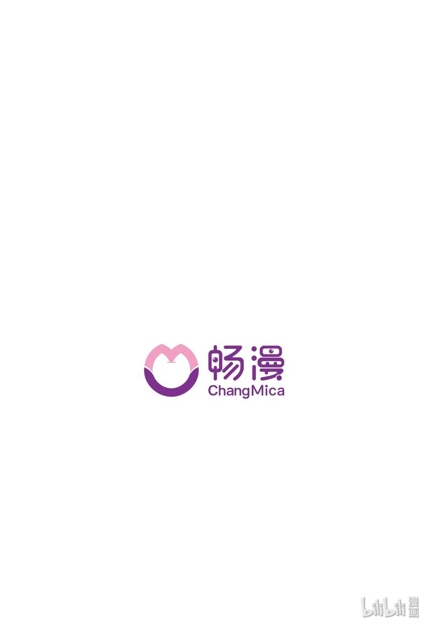 《穿越成魔王的我该怎么办》02 暗黑精灵 第39页