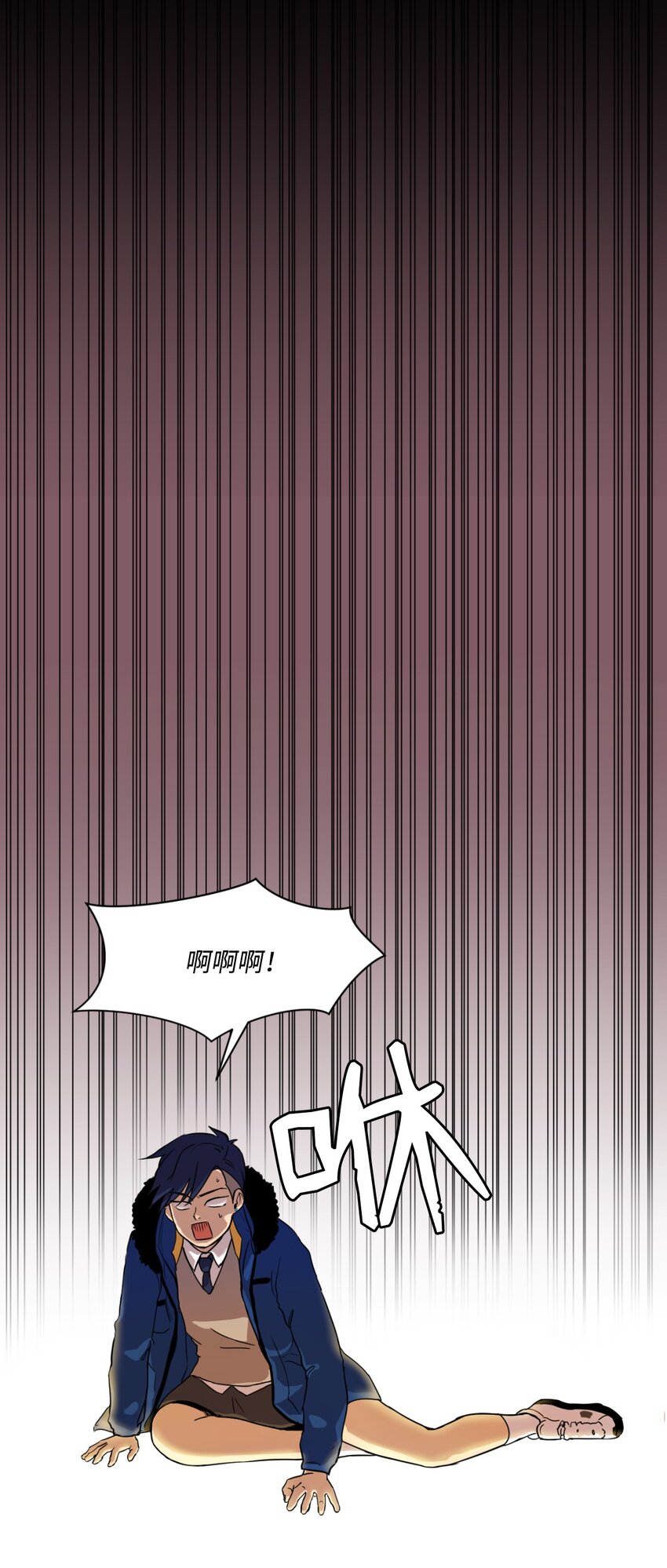 《穿越成魔王的我该怎么办》01 我是魔王？！ 第26页