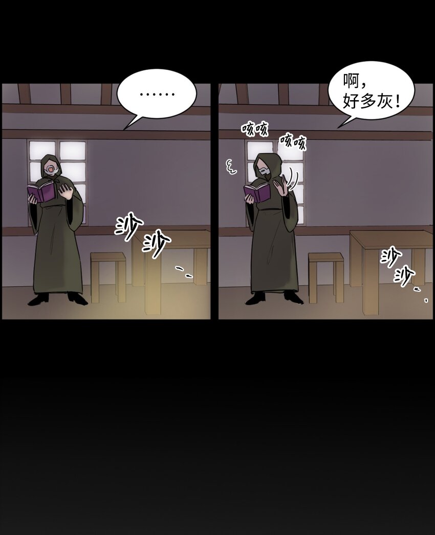《穿越成魔王的我该怎么办》01 我是魔王？！ 第3页