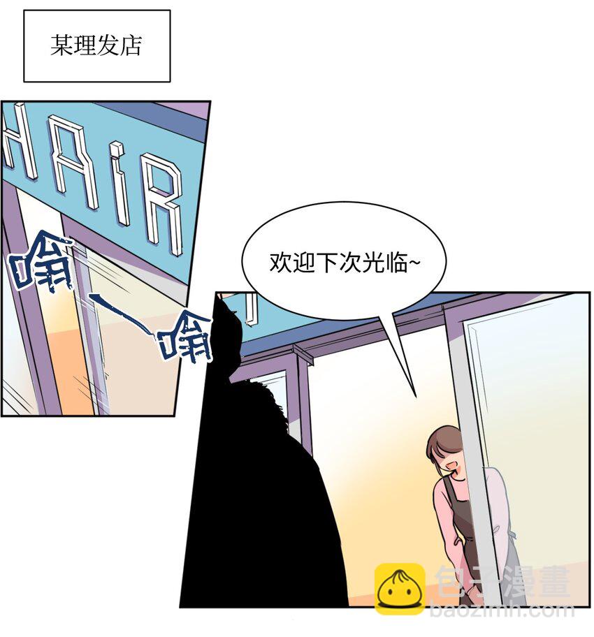 《穿越成魔王的我该怎么办》01 我是魔王？！ 第6页