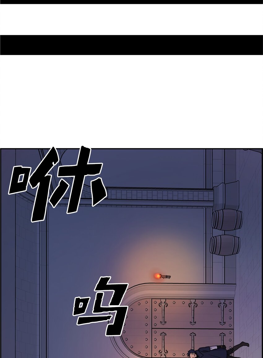 《穿越成魔王的我该怎么办》07 初入地下城 第21页