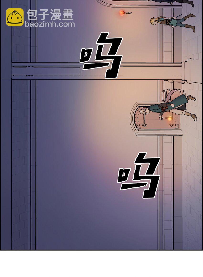 《穿越成魔王的我该怎么办》07 初入地下城 第22页