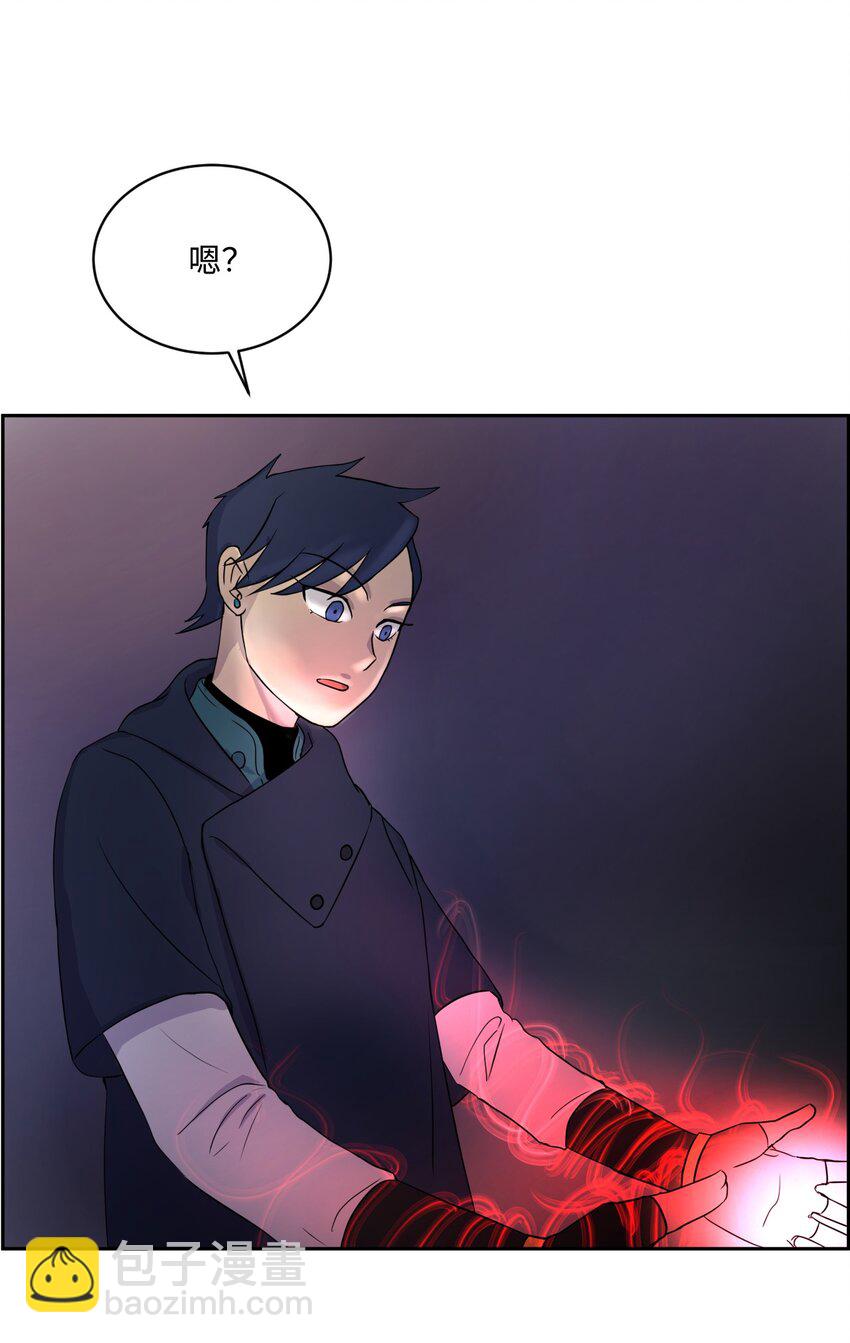 《穿越成魔王的我该怎么办》07 初入地下城 第37页