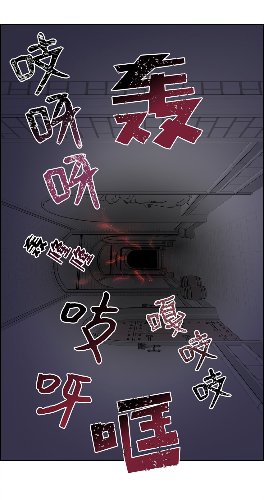 《穿越成魔王的我该怎么办》07 初入地下城 第43页