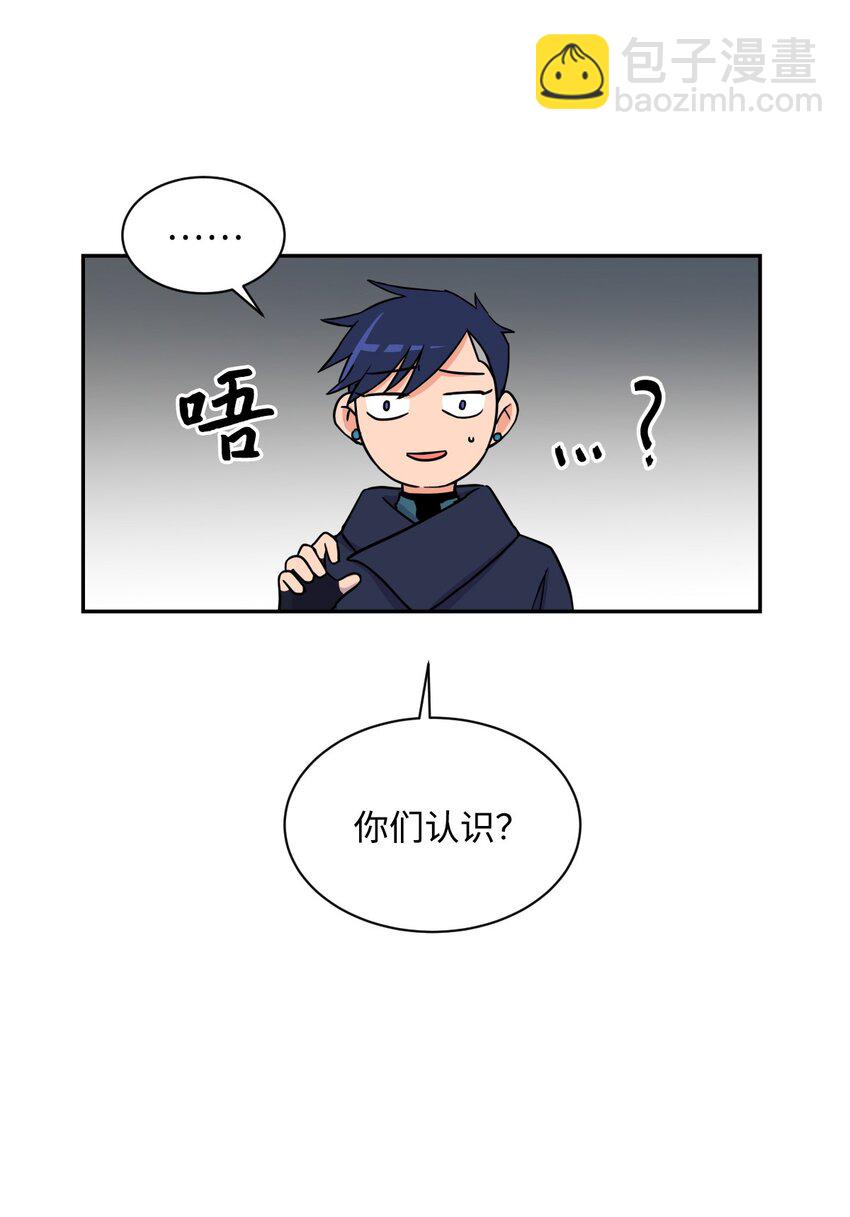 《穿越成魔王的我该怎么办》06 狼人库丹 第16页