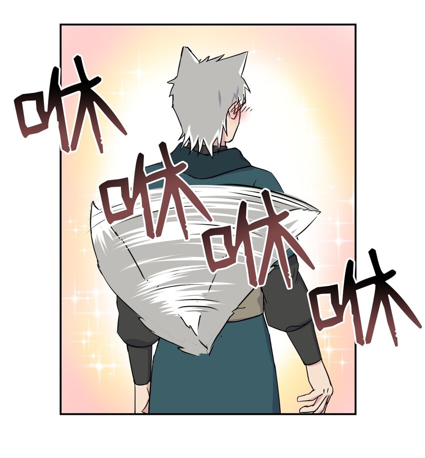 《穿越成魔王的我该怎么办》06 狼人库丹 第33页