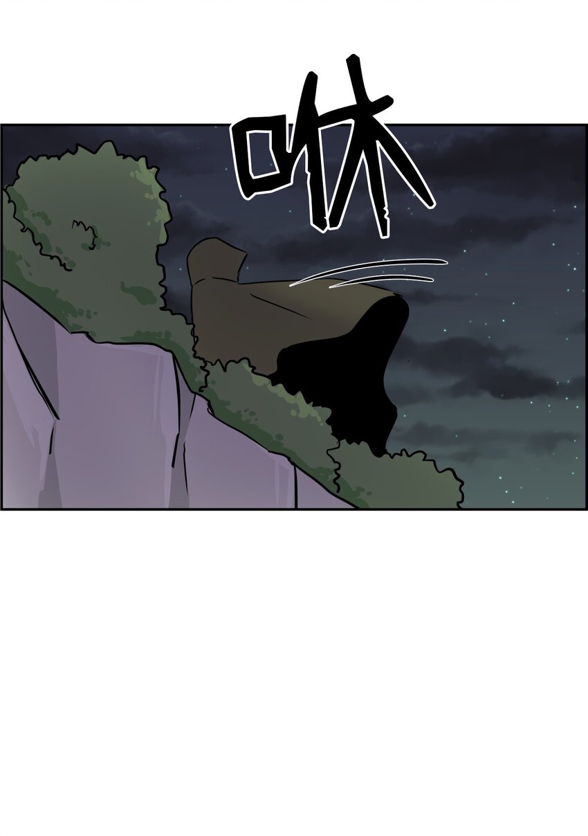 《穿越成魔王的我该怎么办》06 狼人库丹 第44页