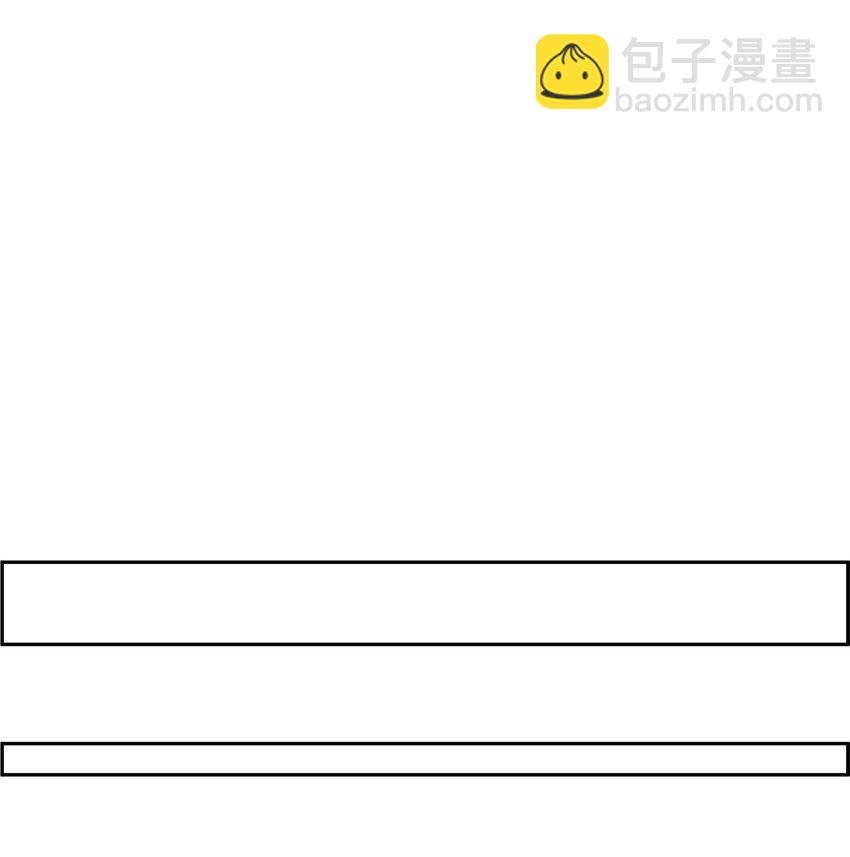 《穿越成魔王的我该怎么办》08 开始冒险 第21页