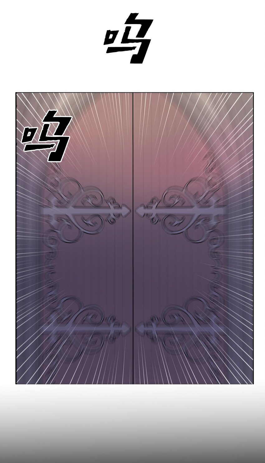 《穿越成魔王的我该怎么办》08 开始冒险 第5页