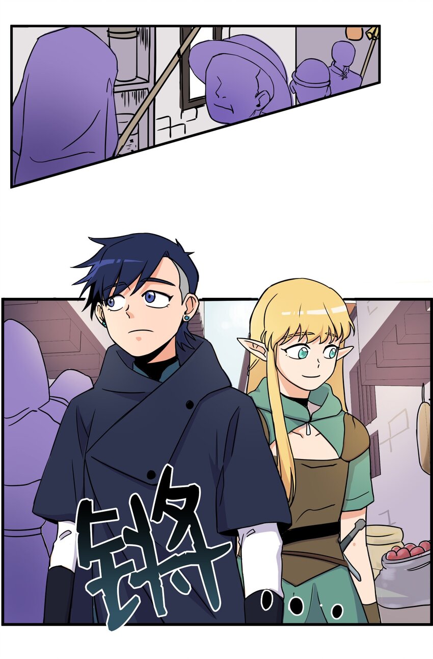 《穿越成魔王的我该怎么办》05 地下城的诞生 第14页