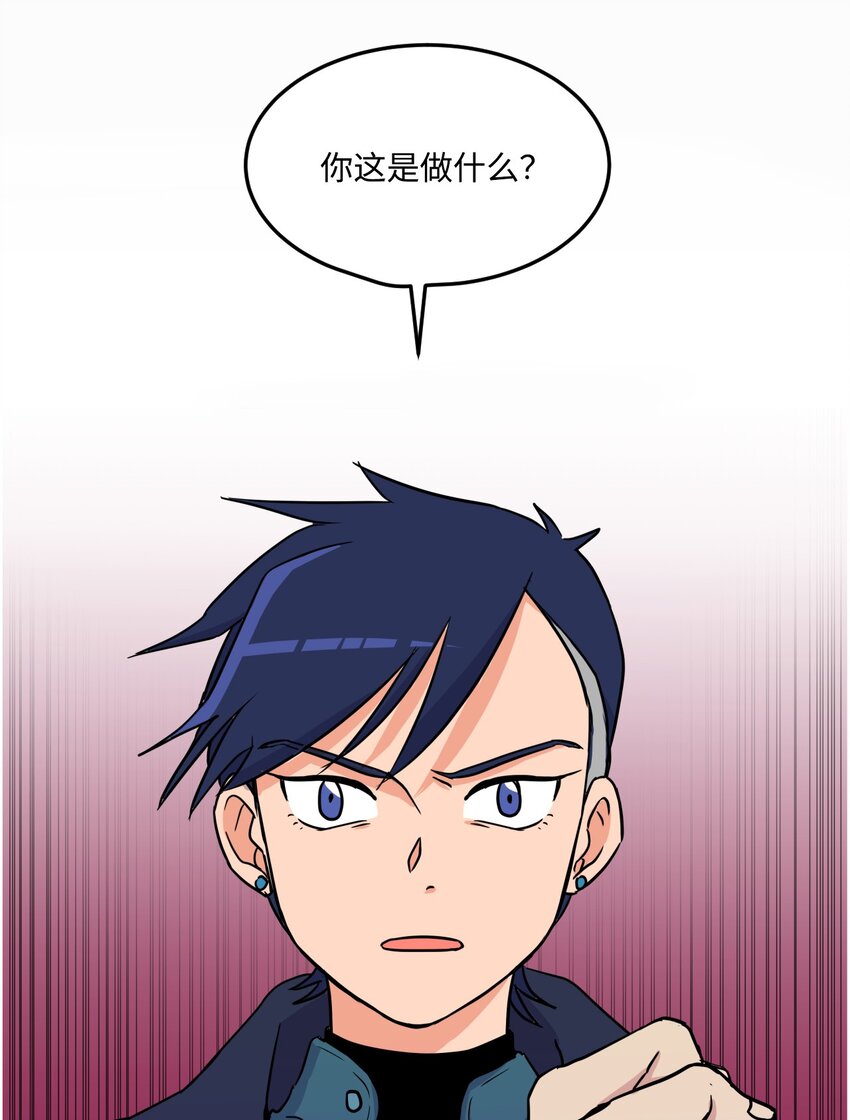 《穿越成魔王的我该怎么办》05 地下城的诞生 第48页