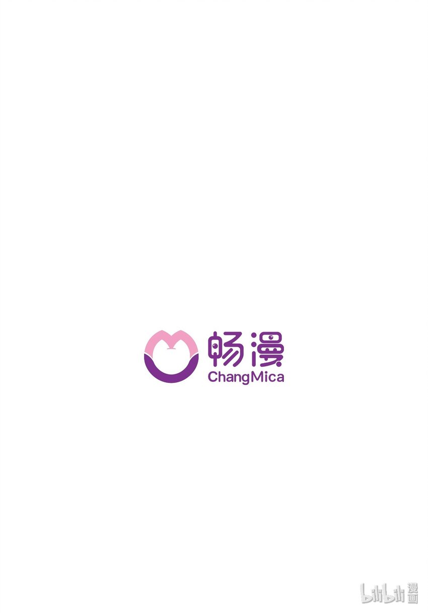 《穿越成魔王的我该怎么办》05 地下城的诞生 第50页