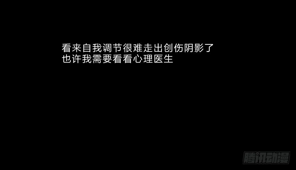 《胡思趣录》生孩4 第11页