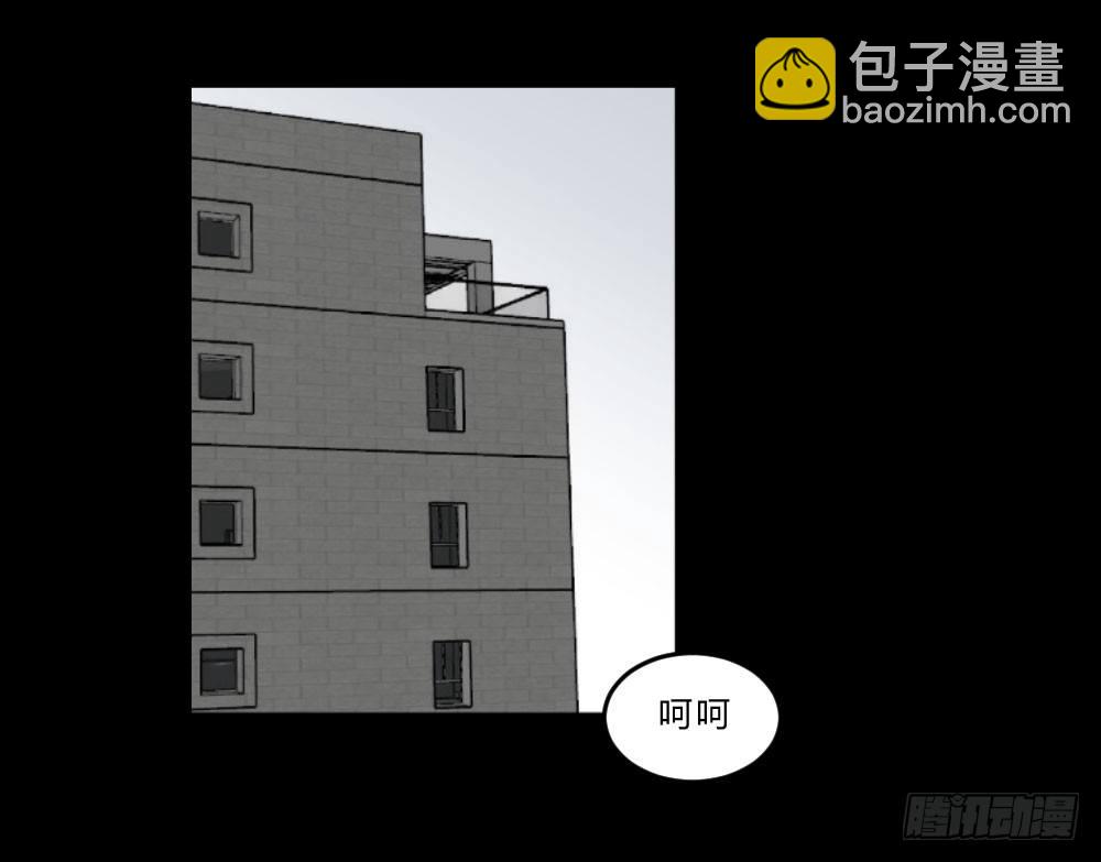 《胡思趣录》生孩4 第25页