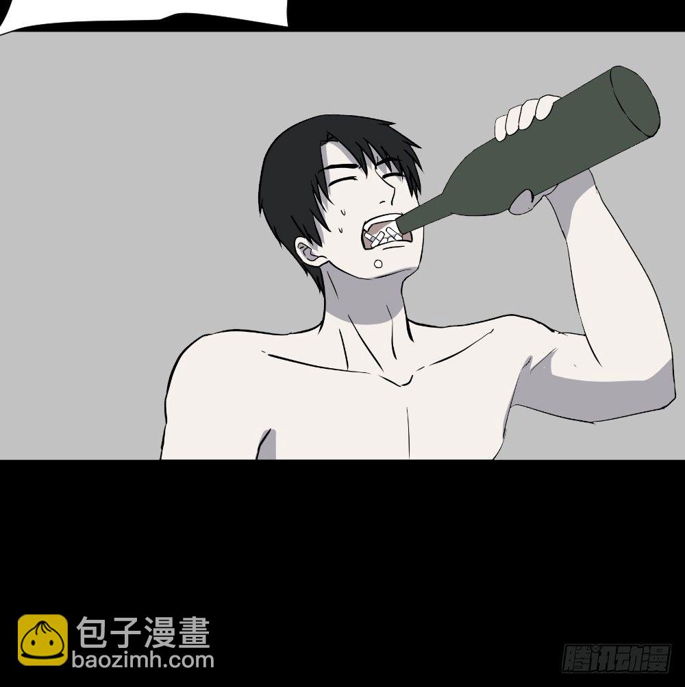 《胡思趣录》生孩4 第29页