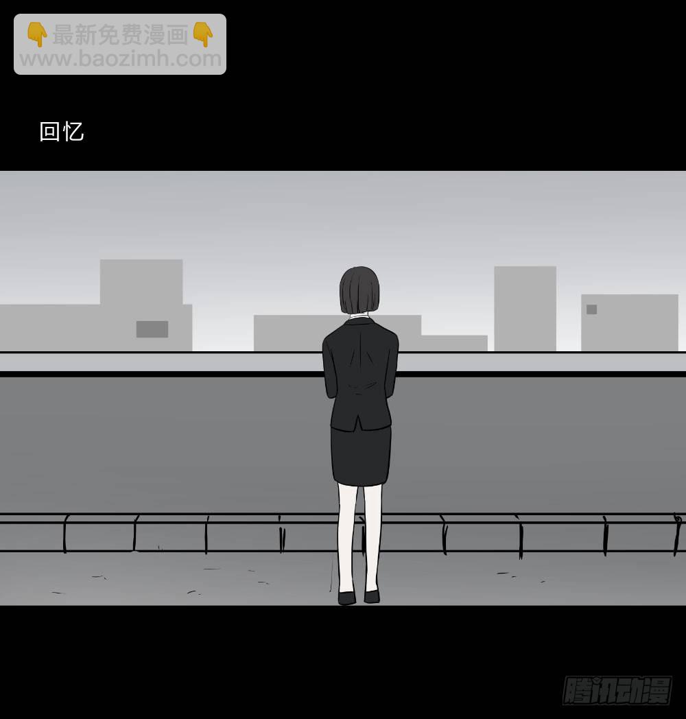 《胡思趣录》生孩3 第11页