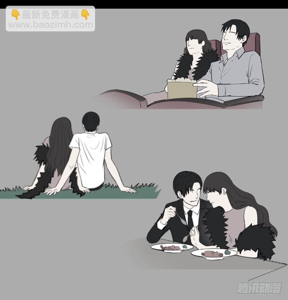《胡思趣录》生孩3 第17页