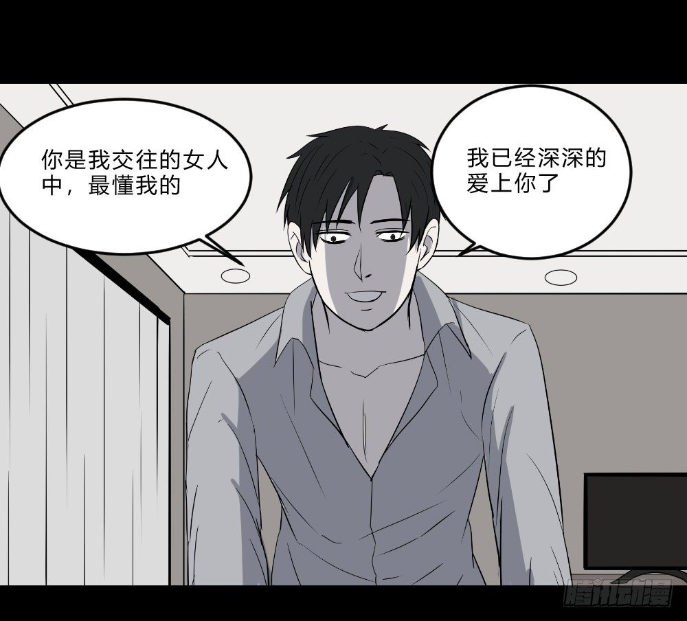 《胡思趣录》生孩3 第19页
