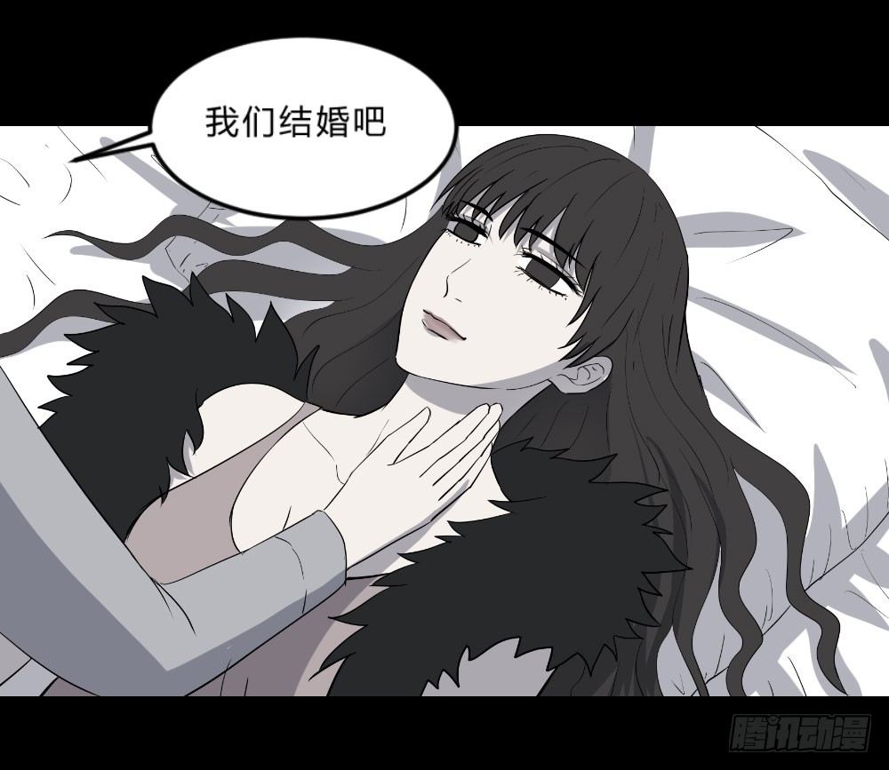《胡思趣录》生孩3 第20页