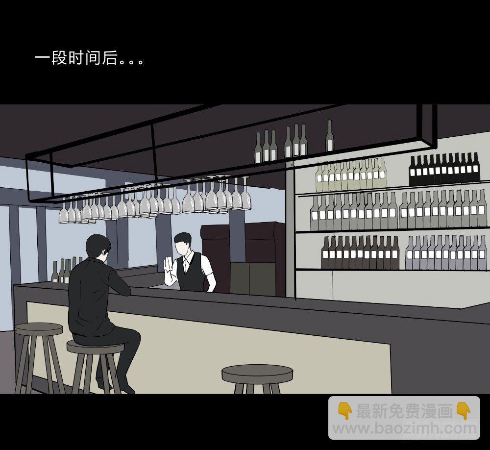 《胡思趣录》生孩3 第4页