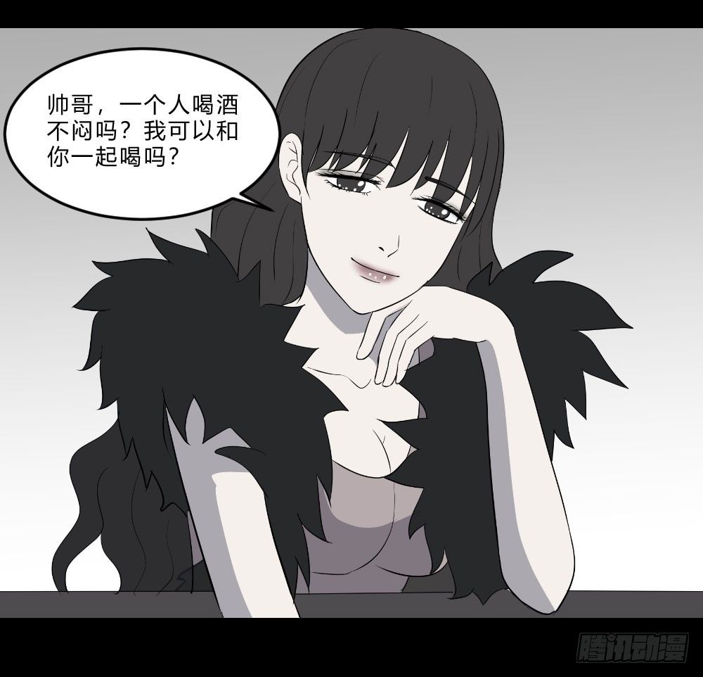 《胡思趣录》生孩3 第7页