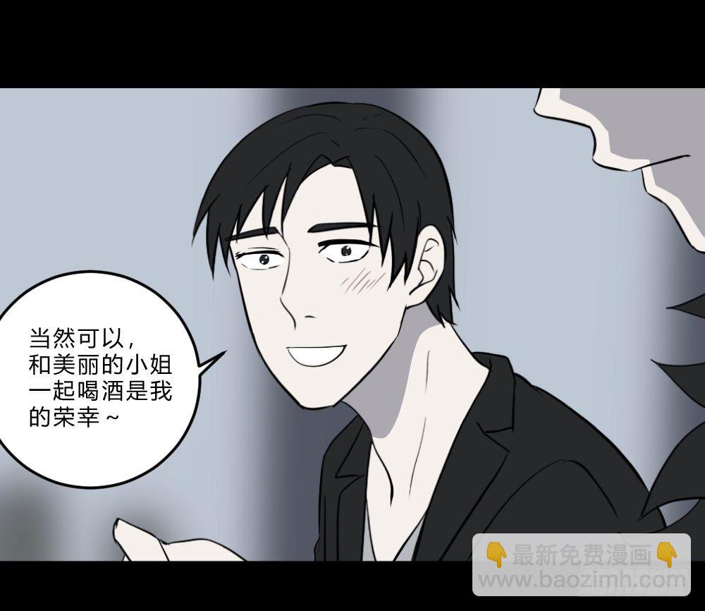 《胡思趣录》生孩3 第8页