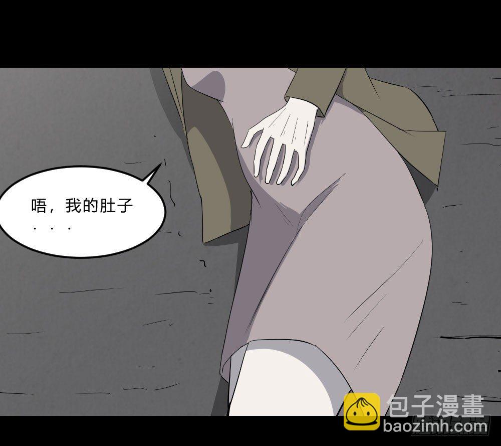 《胡思趣录》生孩2 第14页