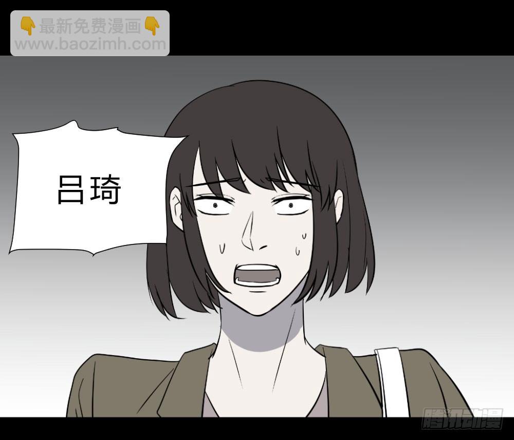 《胡思趣录》生孩2 第8页