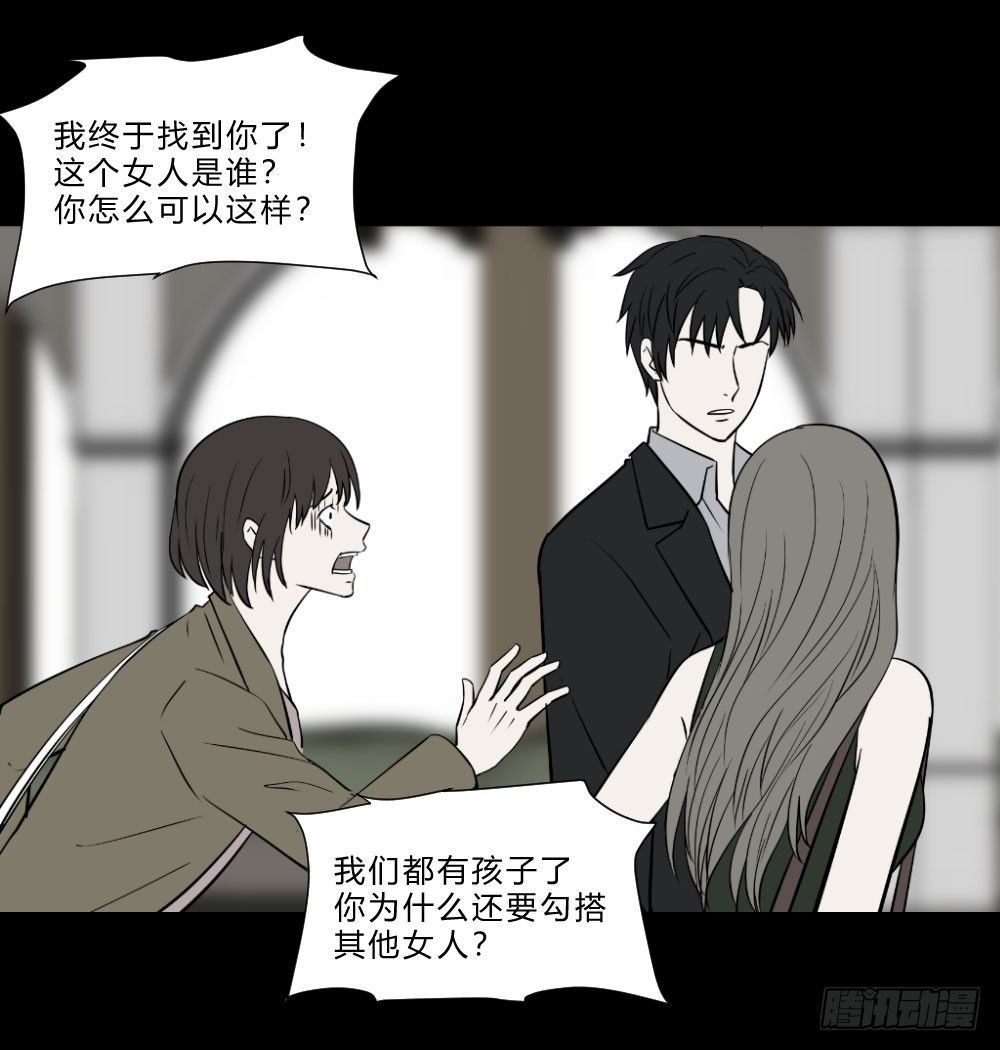 《胡思趣录》生孩2 第9页