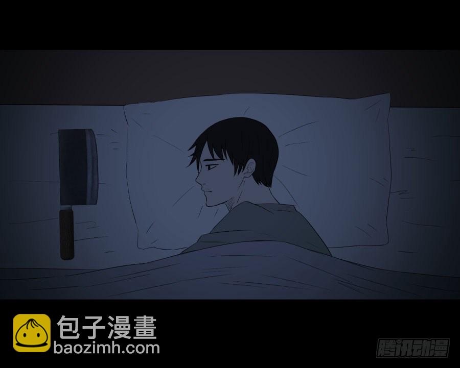 《胡思趣录》谁做的饭？3 第16页