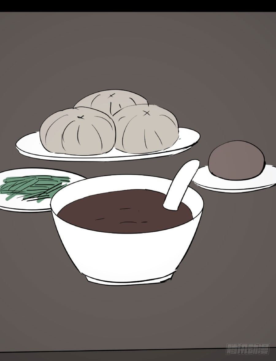 《胡思趣录》谁做的饭？3 第28页