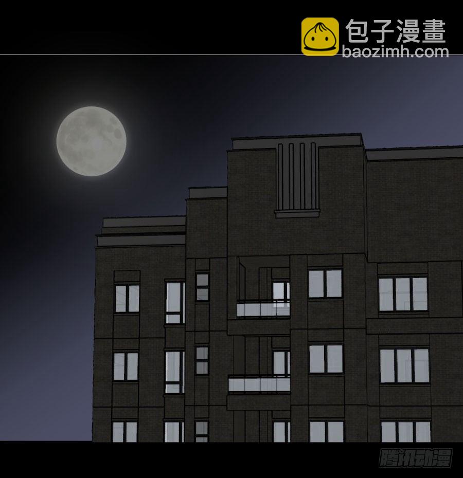 《胡思趣录》谁做的饭？3 第4页