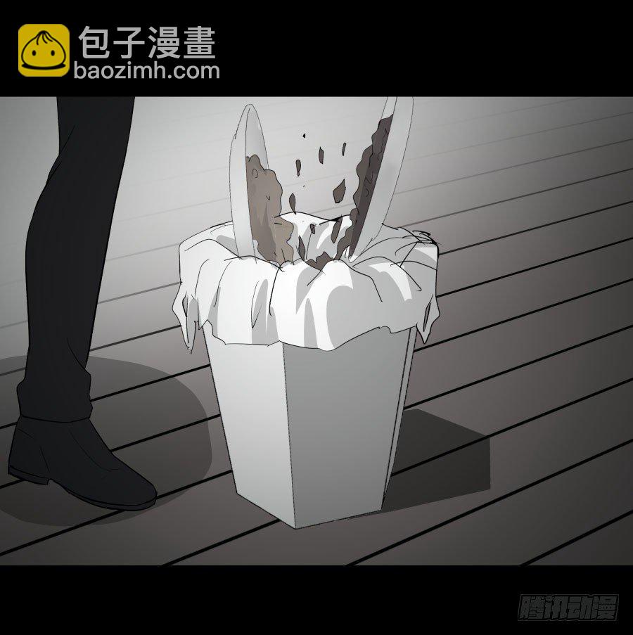 《胡思趣录》谁做的饭？1 第9页