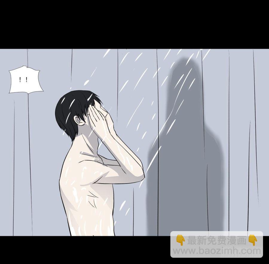 《胡思趣录》谁做的饭？2 第41页