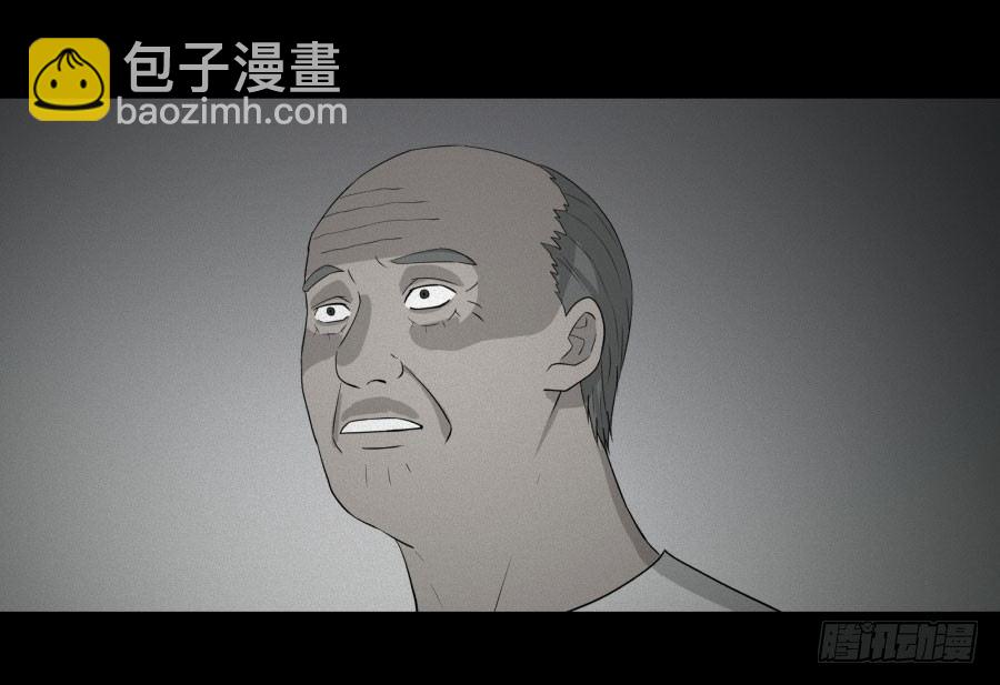 《胡思趣录》谁做的饭？2 第4页