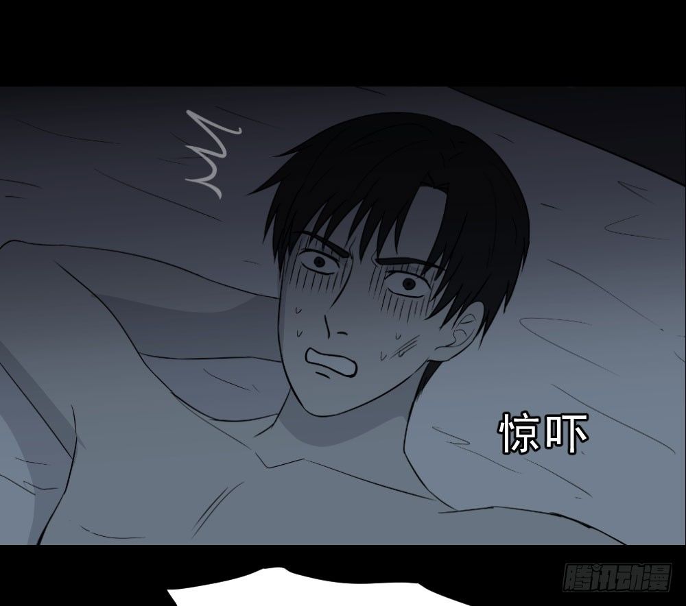 《胡思趣录》生孩 完 第19页
