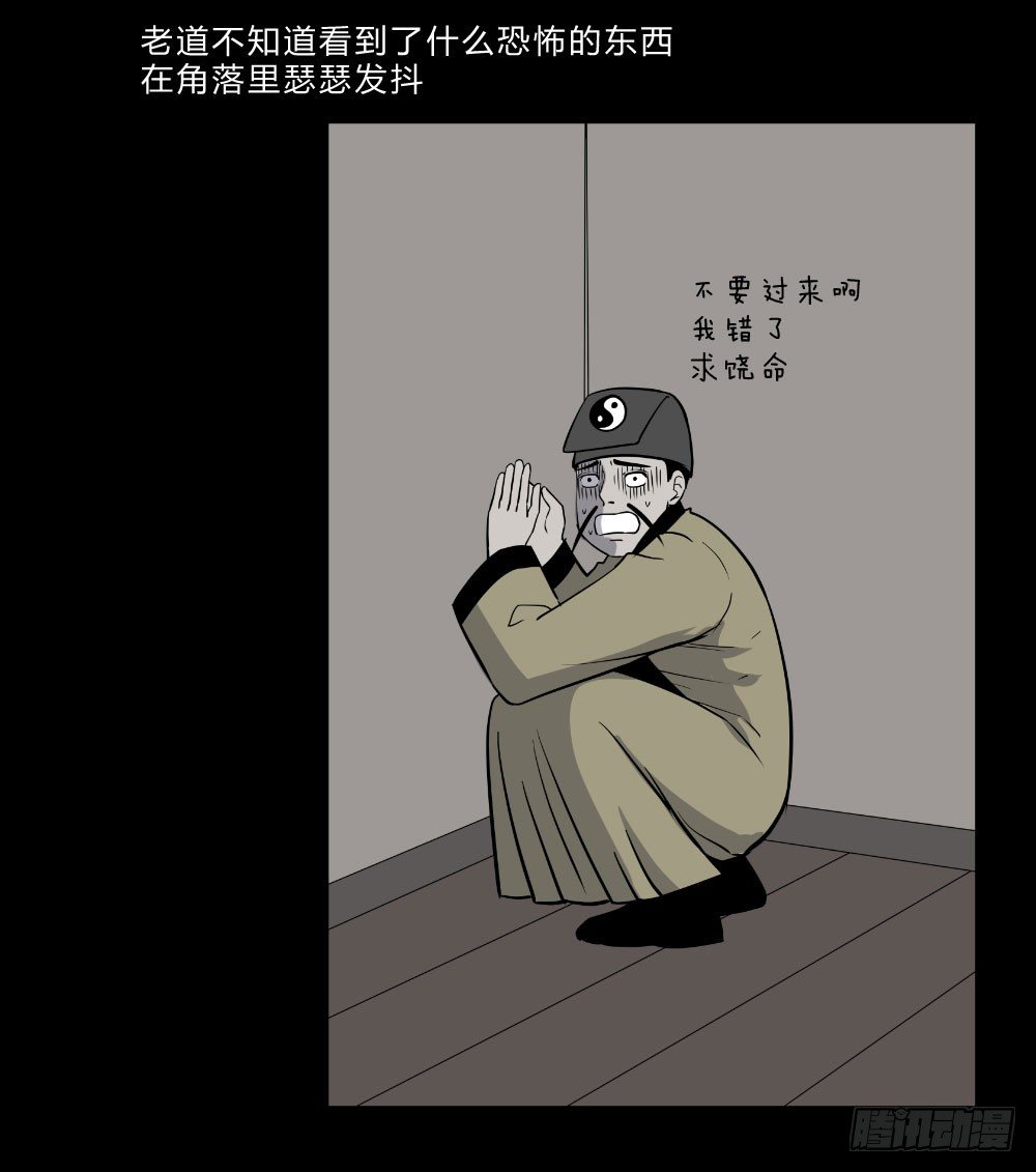 《胡思趣录》生孩 完 第5页