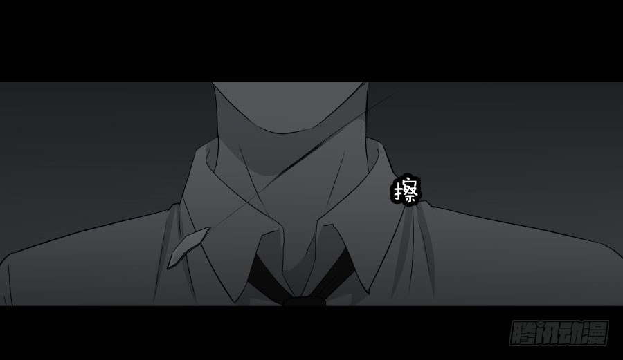 《胡思趣录》谁做的饭？2 第29页