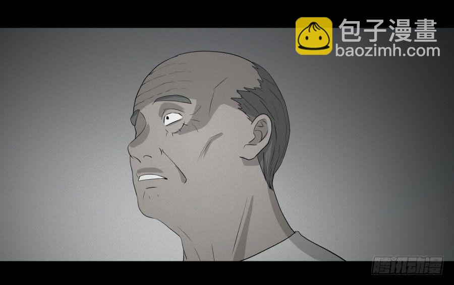 《胡思趣录》谁做的饭？2 第3页
