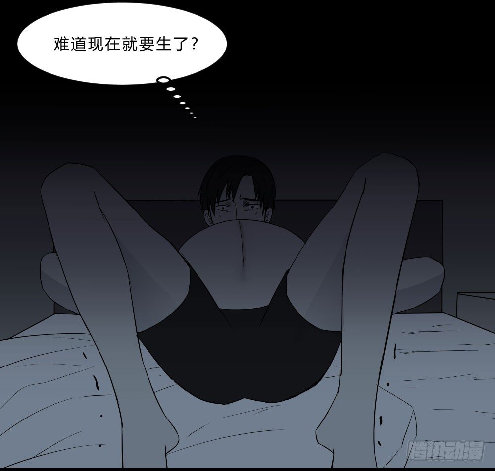 《胡思趣录》生孩 完 第14页