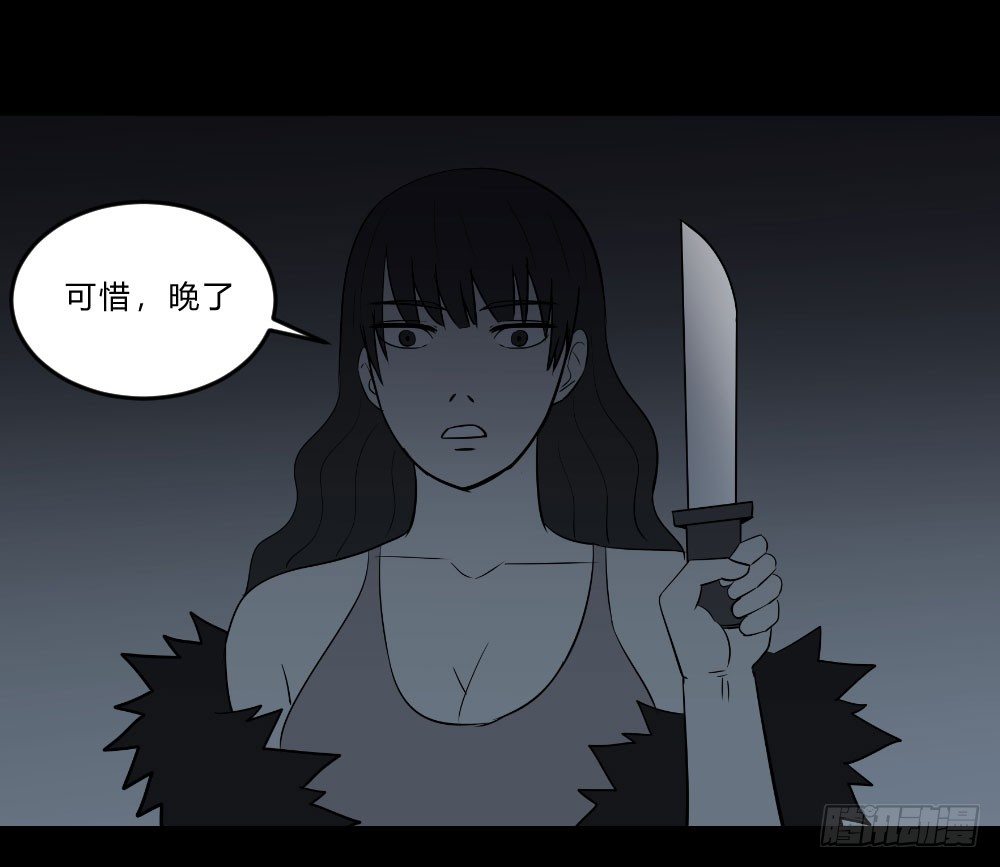 《胡思趣录》生孩 完 第23页