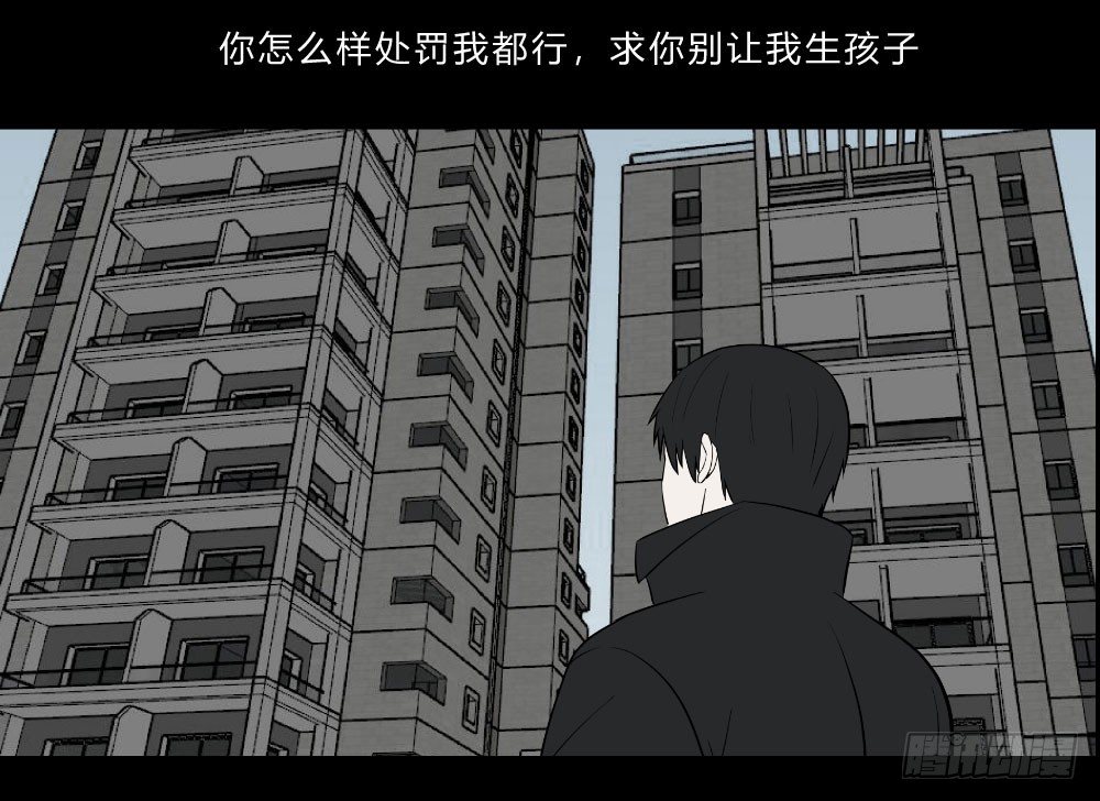 《胡思趣录》生孩 完 第9页