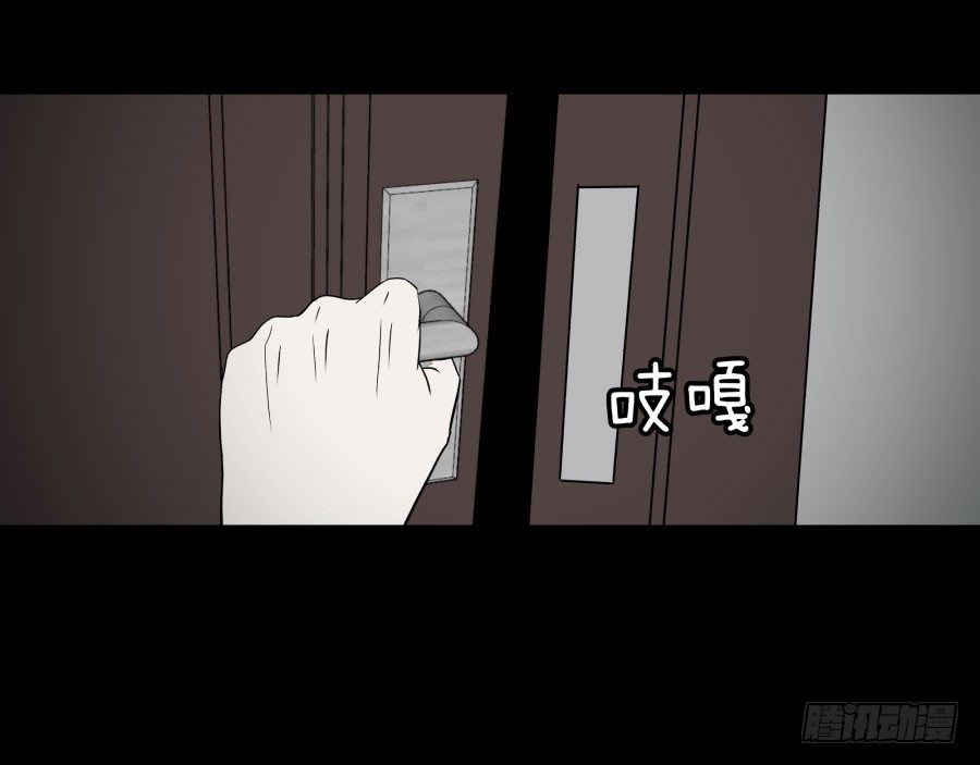 《胡思趣录》谁做的饭？1 第5页