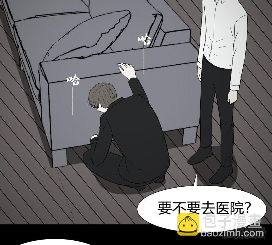 《胡思趣录》谁做的饭？4 第22页