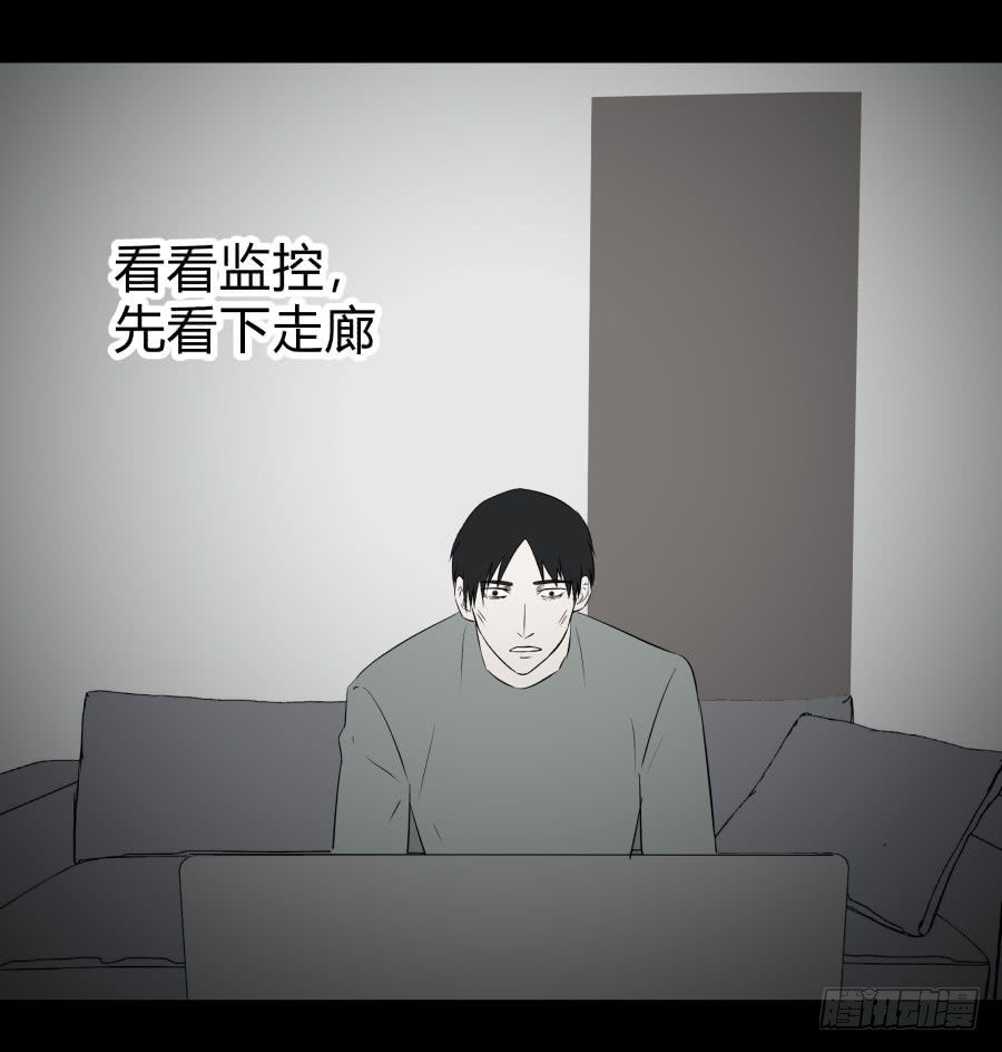 《胡思趣录》谁做的饭？4 第44页
