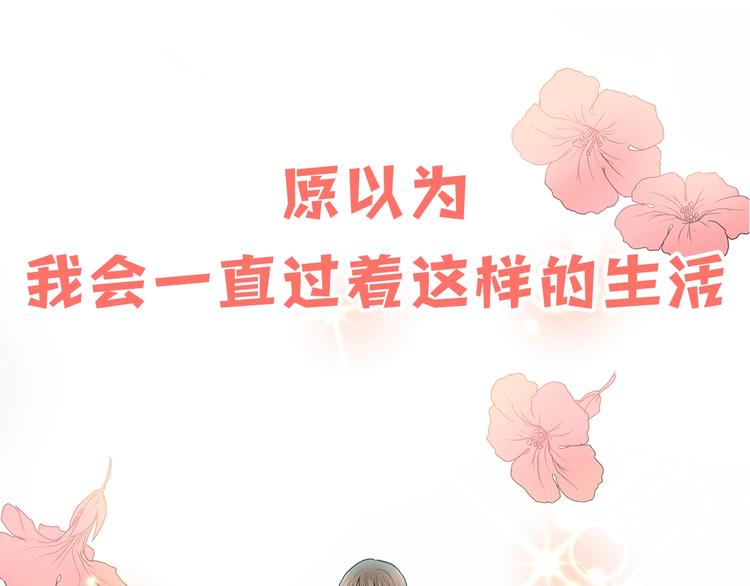 《潘多拉的召唤》序章 奇幻之旅开启 第10页