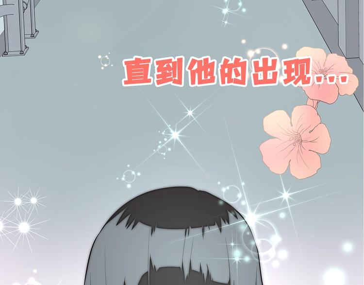《潘多拉的召唤》序章 奇幻之旅开启 第12页
